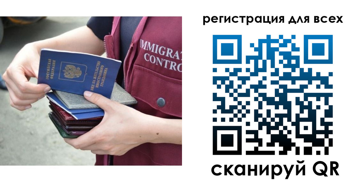временная регистрация 2025 в Батайске