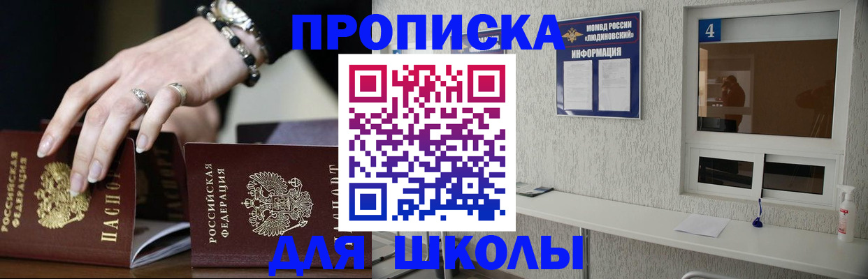 пропишу в квартире в Батайске